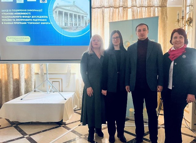 Представники ТНПУ ім. В. Гнатюка